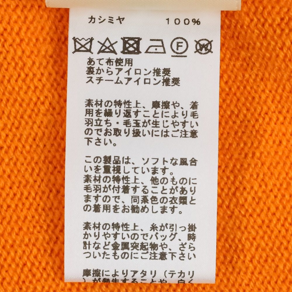 エルメス Funny Ice Cream カシミヤショートスリーブニット40