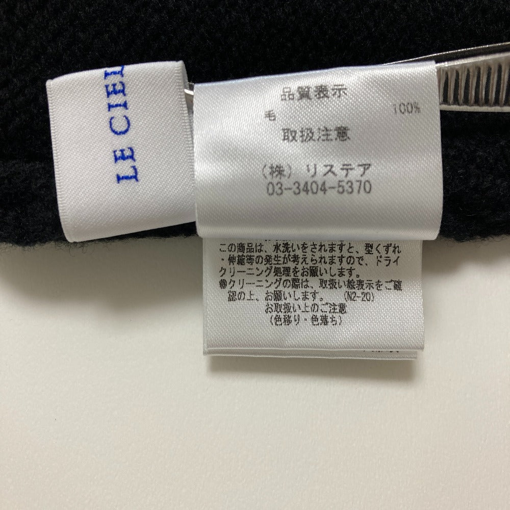 ルシェルブルー デタッチャブルニットトップス