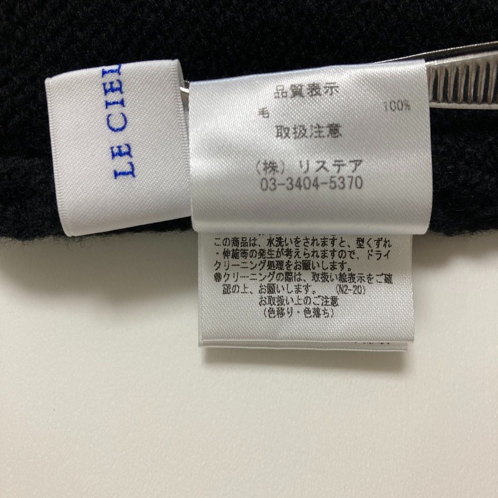 ルシェルブルー デタッチャブルニットトップス
