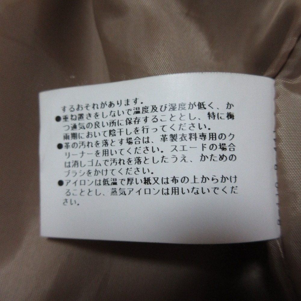 アナイ ラムレザー ノーカラージャケット