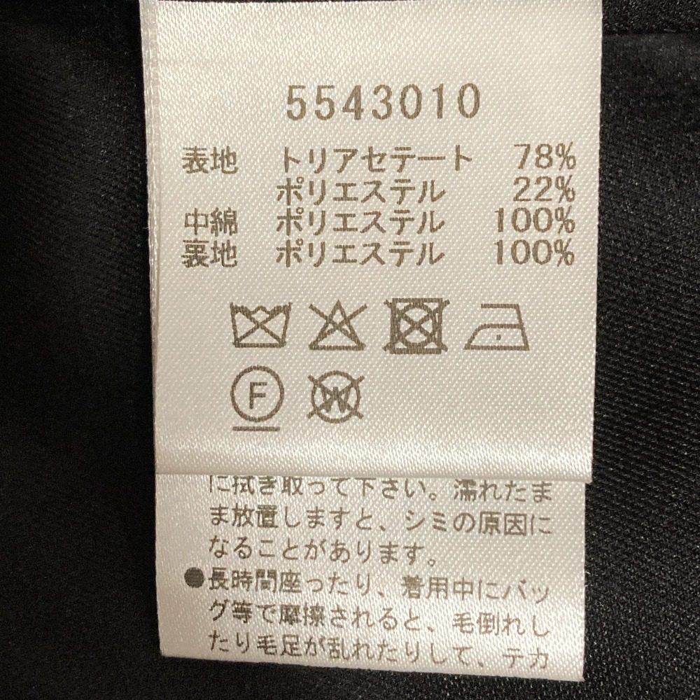 ルネ ベロアベストジャケット