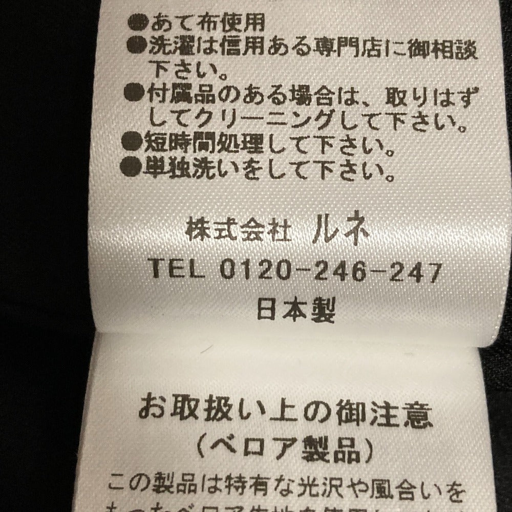 ルネ ベロアベストジャケット