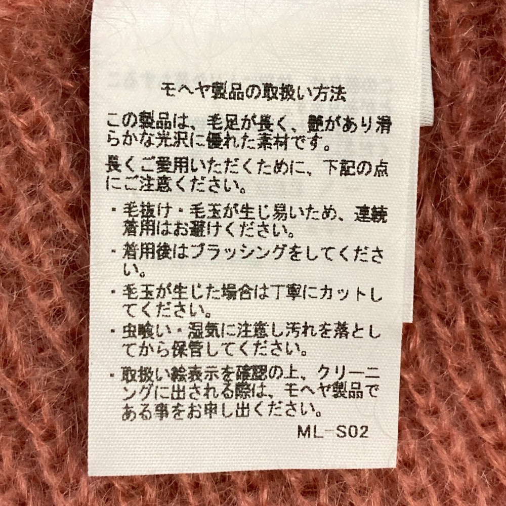 イッセイミヤケミー SHEEP KNIT モヘヤニットベスト