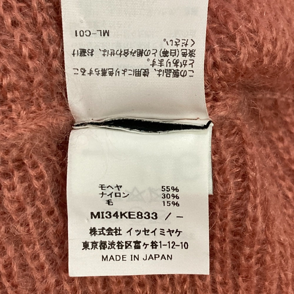 イッセイミヤケミー SHEEP KNIT モヘヤニットベスト