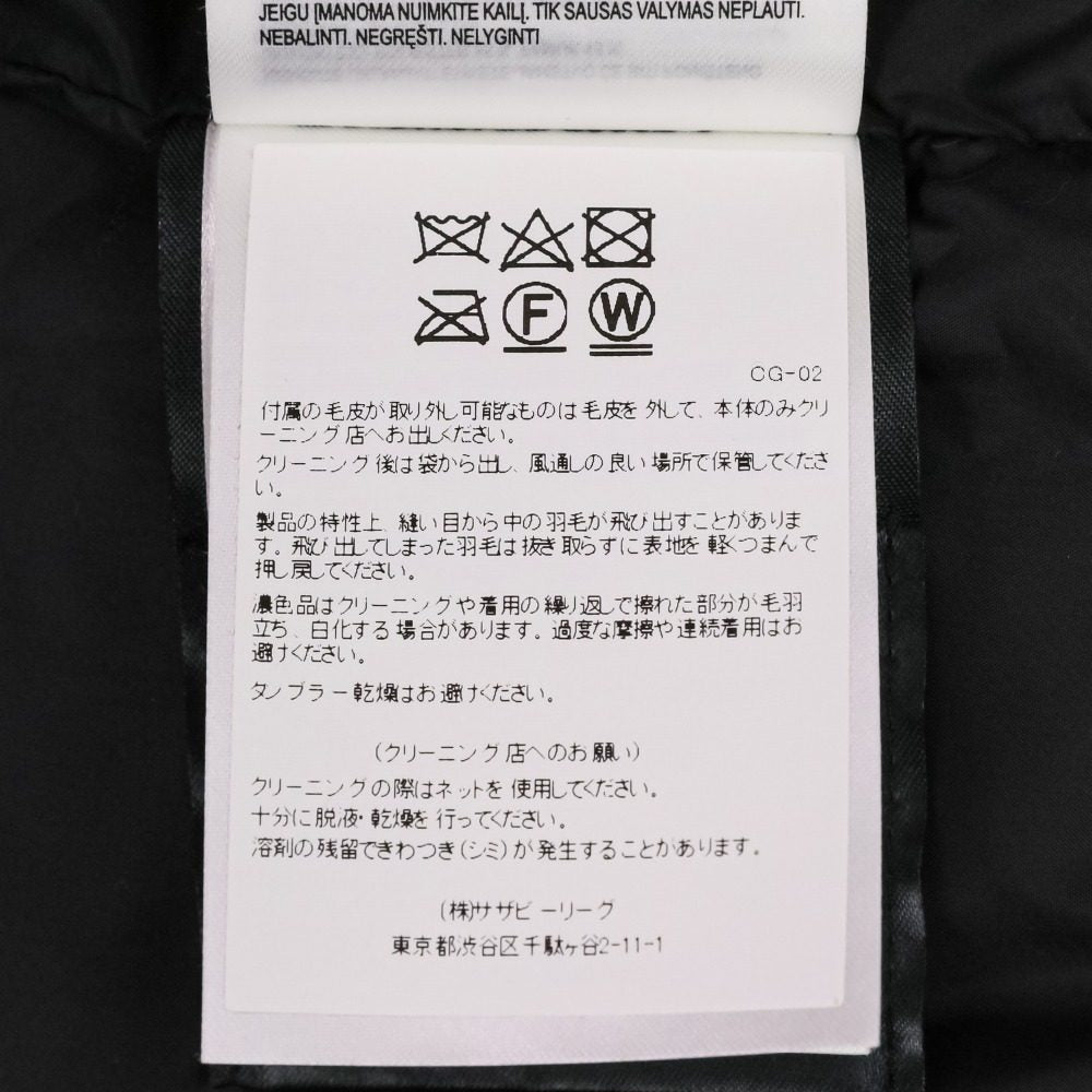 カナダグース MACKENZIE PARKA ダウンコート