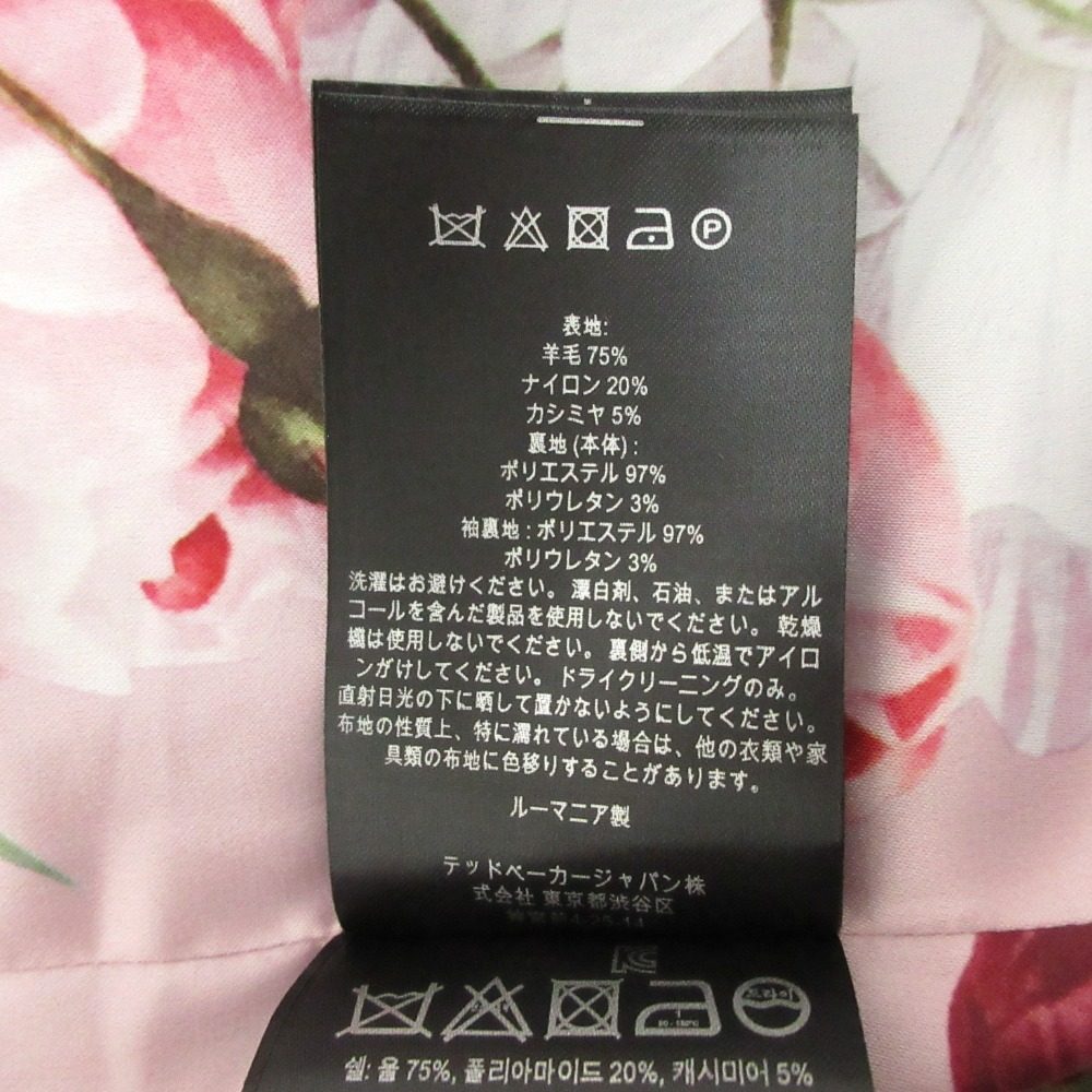 テッドベーカー KIKIIE カシミヤブレンド コート