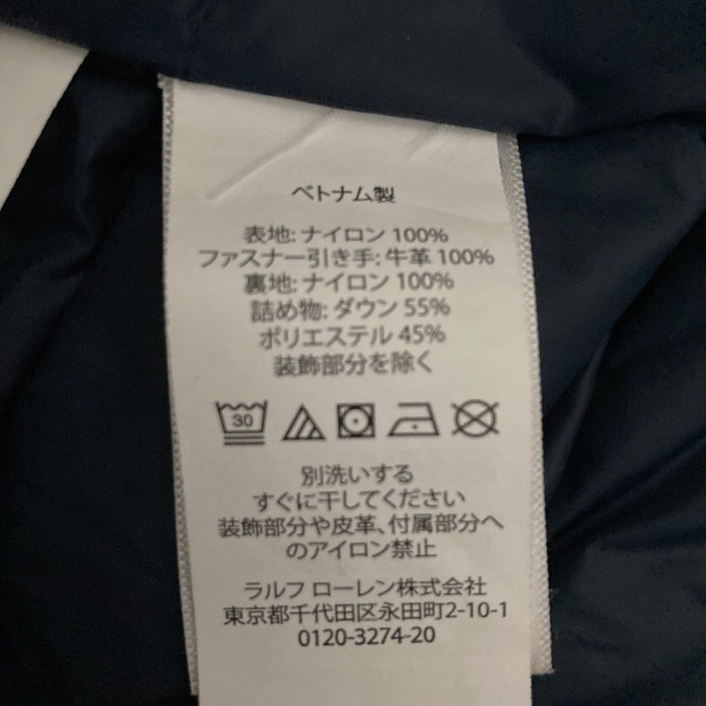 ポロラルフローレン ダウンベスト