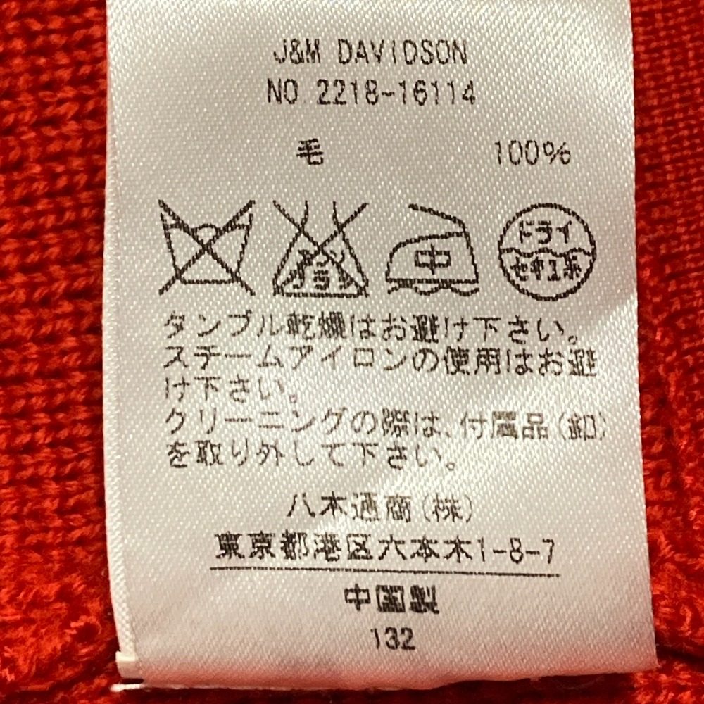 J&M デヴィッドソン ウールニットコート