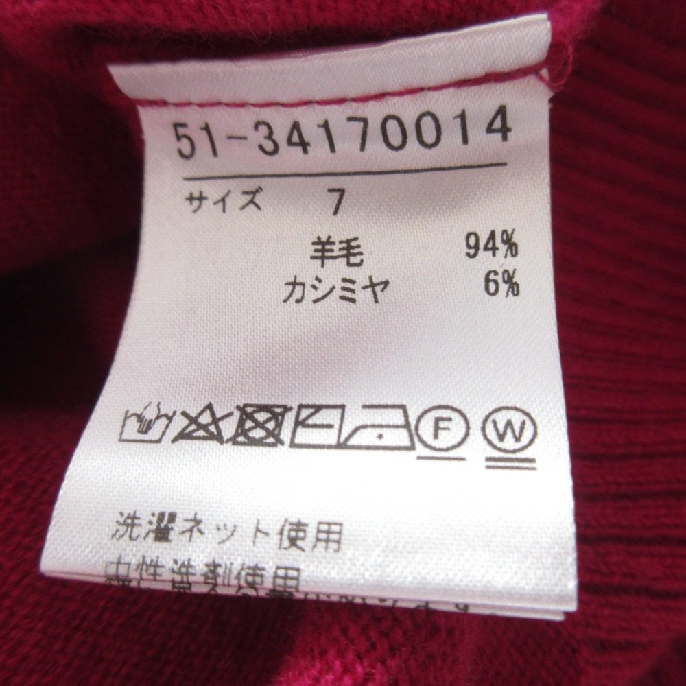 マーリエパーエフデ ニットセーター