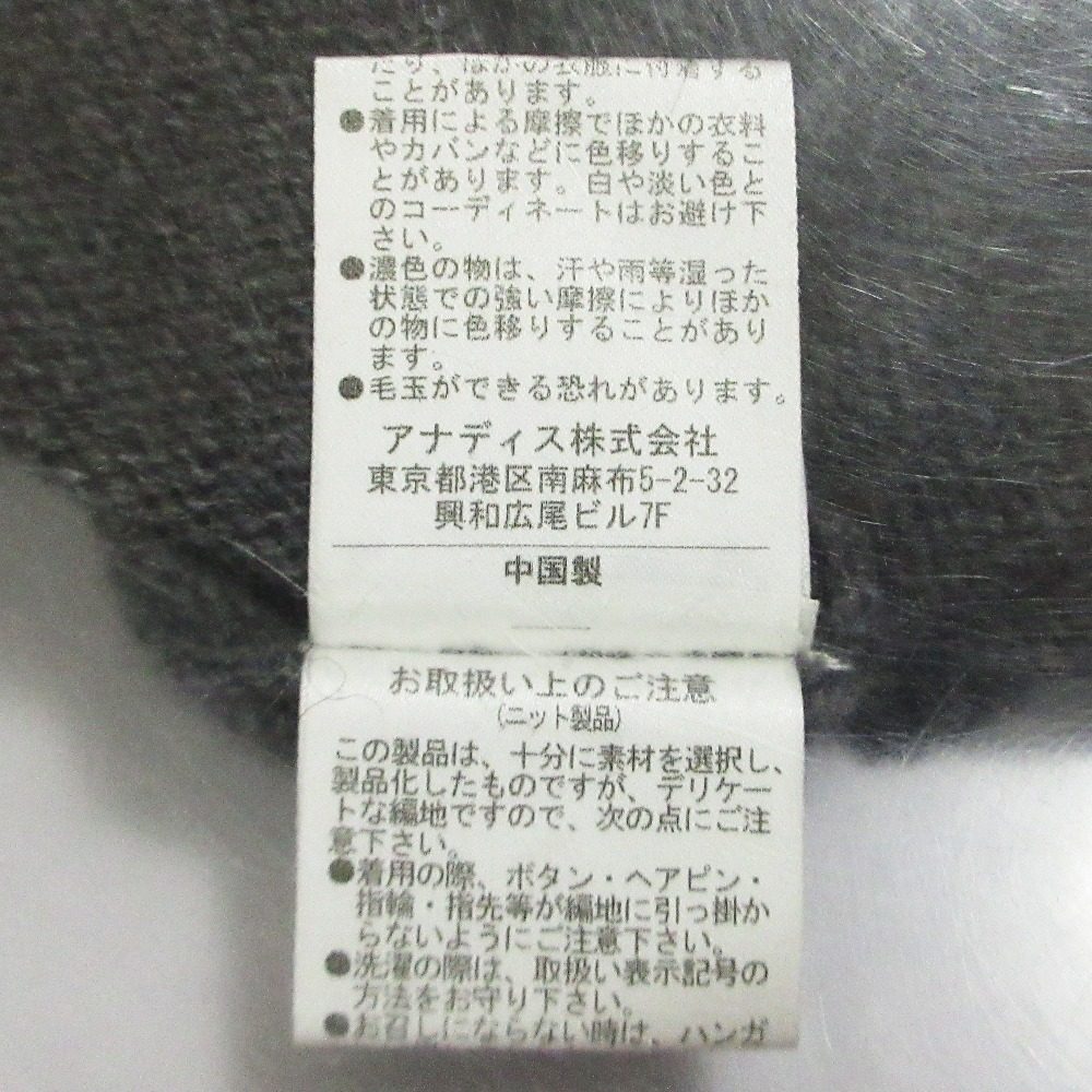 HER. ウールニットワンピース