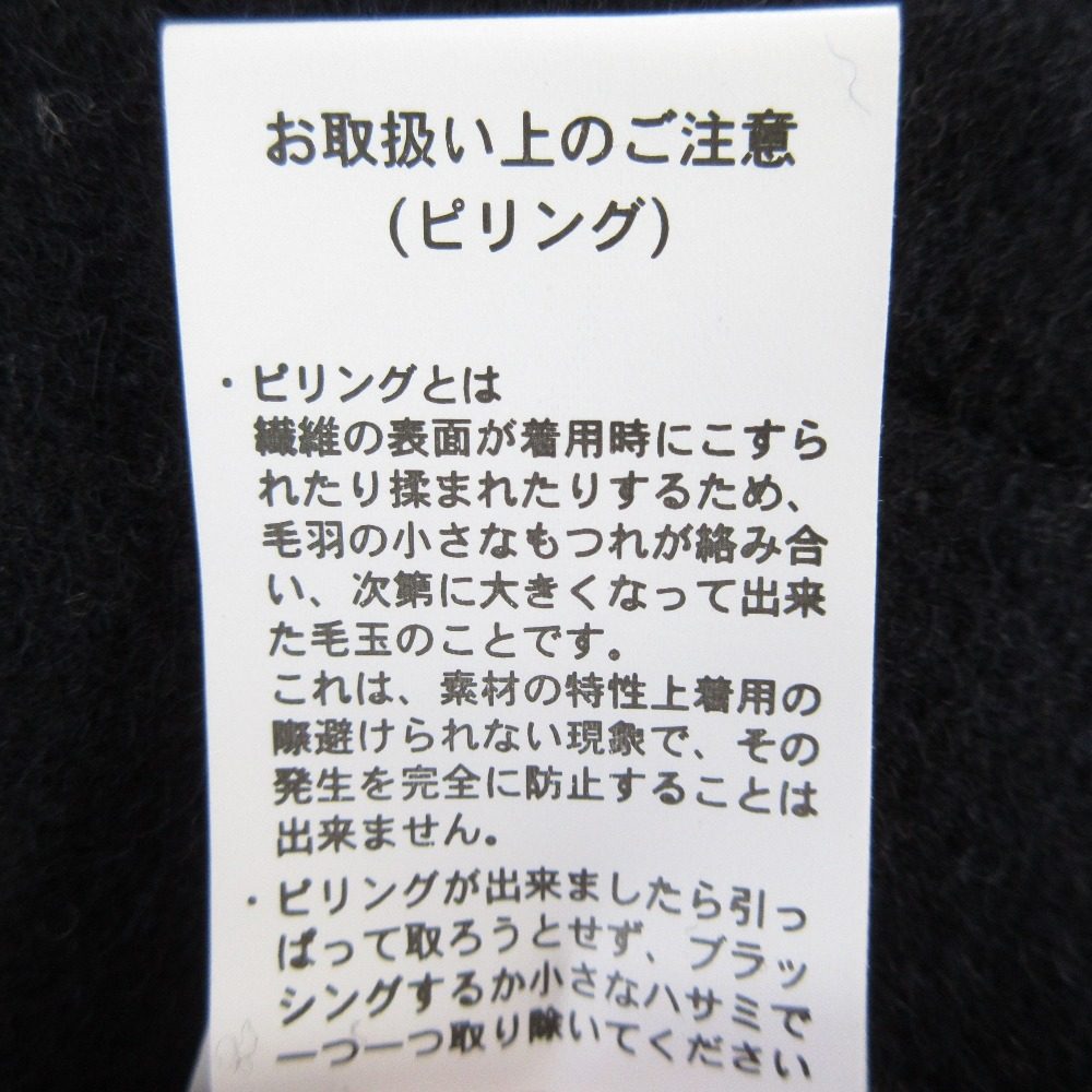 ダントン ウールモッサノーカラージャケット