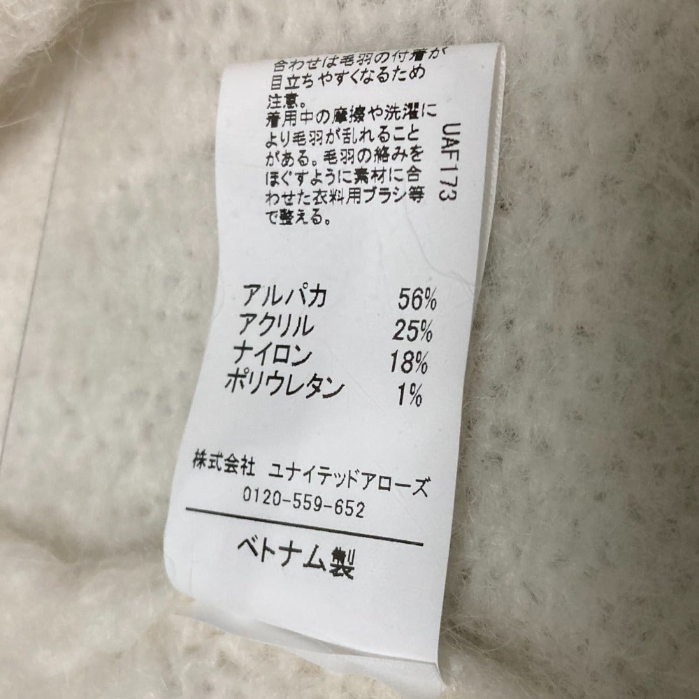 グリーンレーベルリラクシング アルパカニットカーディガン