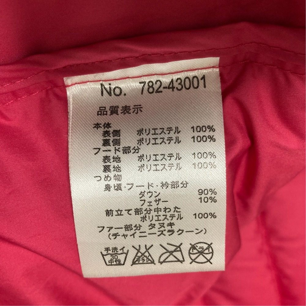 ATSURO TAYAMA ラクーンファー ダウンベスト