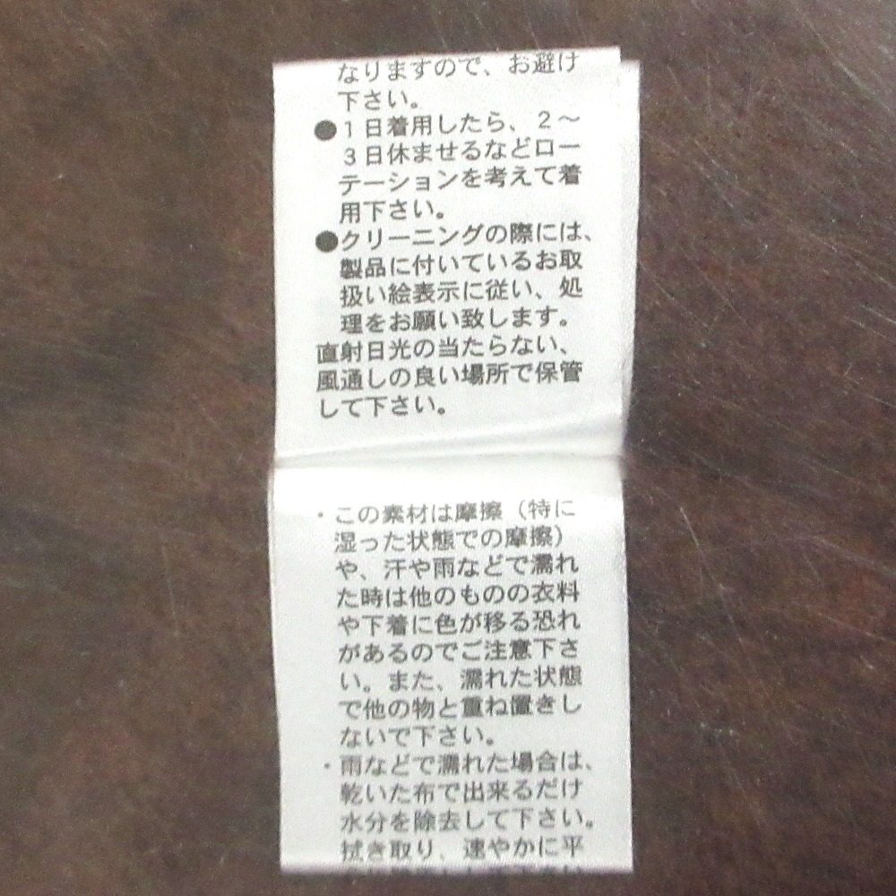 バビロン ファーVネックニットプルオーバー