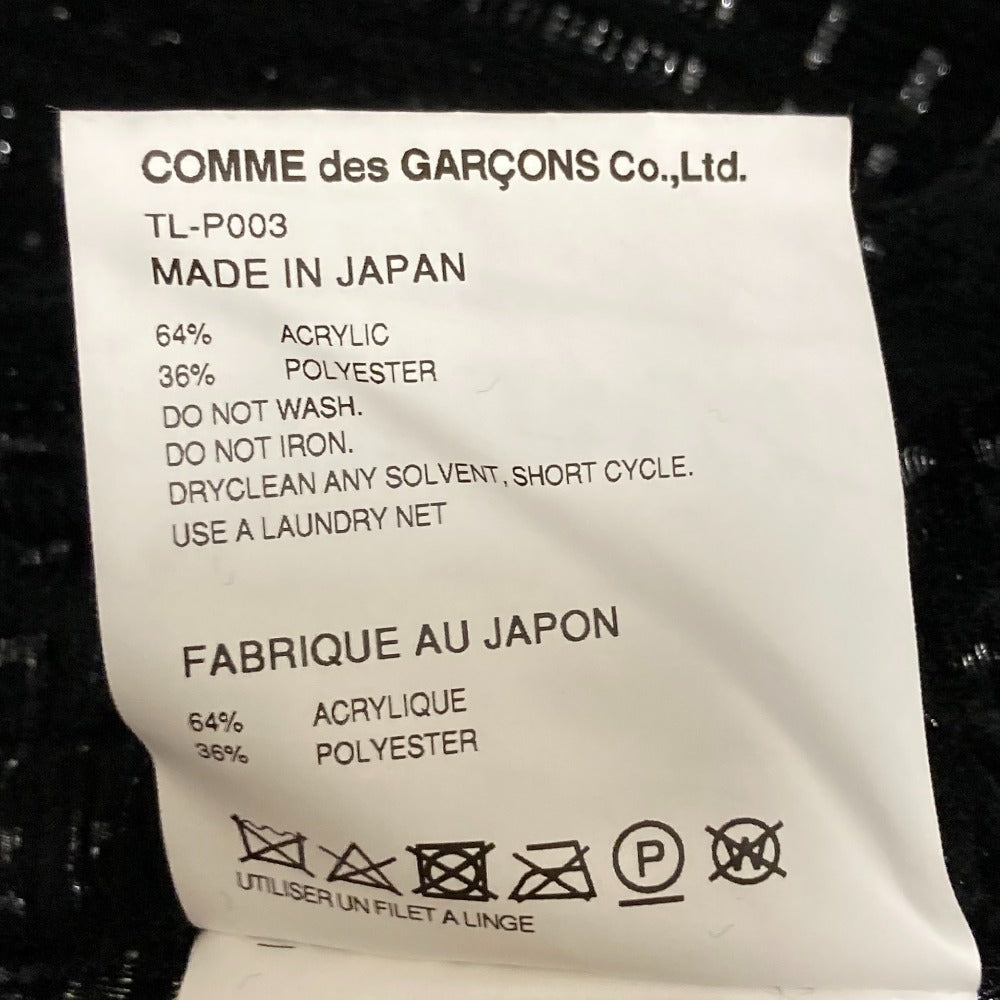 TAO COMME des GARCONS ワイドパンツ