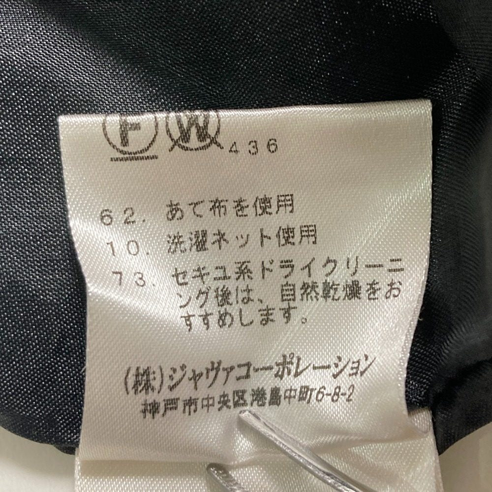 ロートレアモン ポリエステル コート