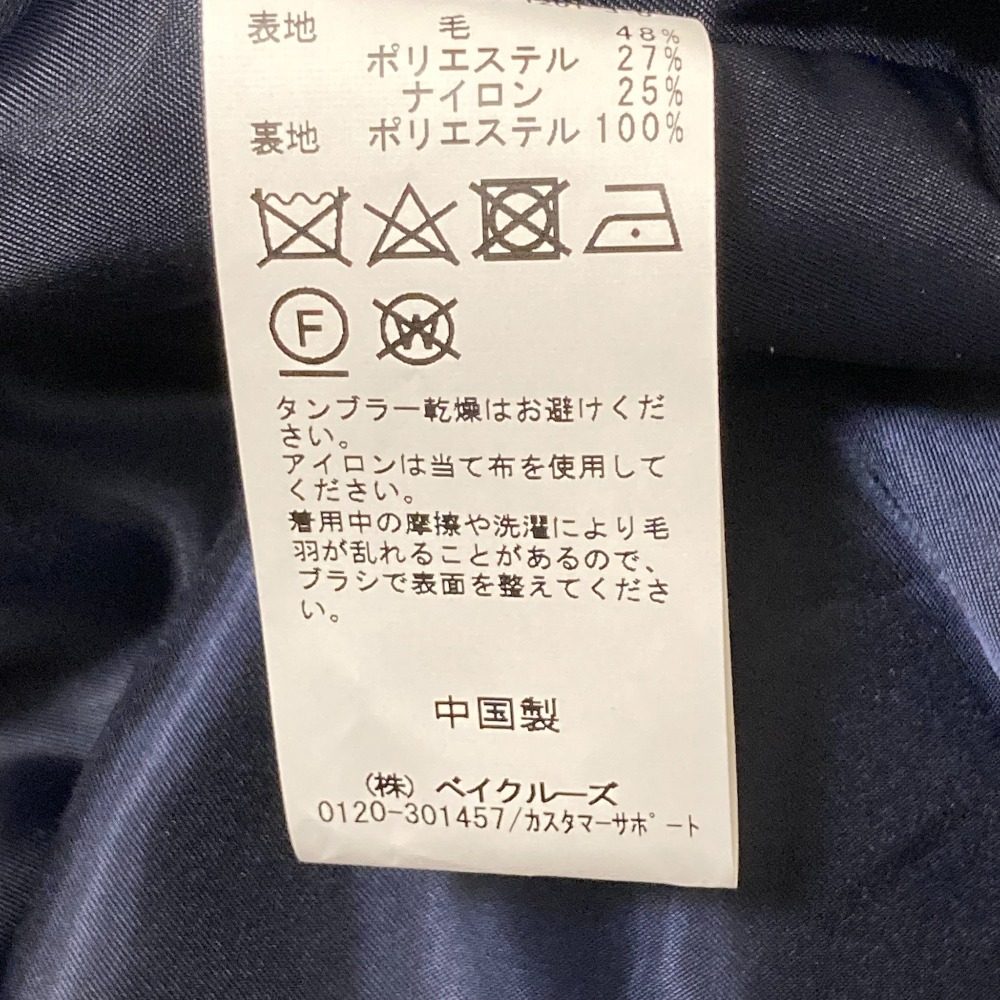 シンプリシテェ Wビーバー ウールコート