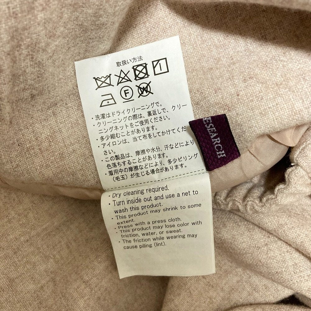 アーバンリサーチ ウールブレンドオールインワン