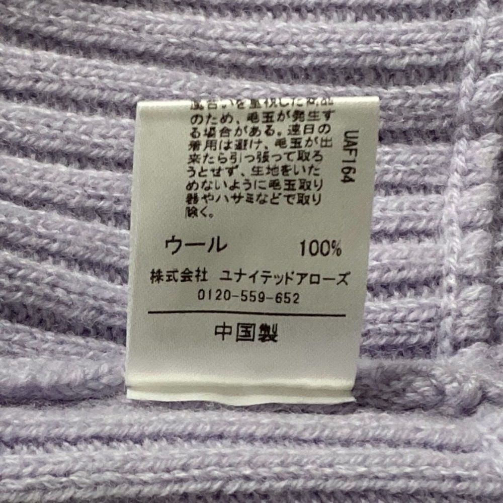 エメルリファインズ クルーネックニットプルオーバー