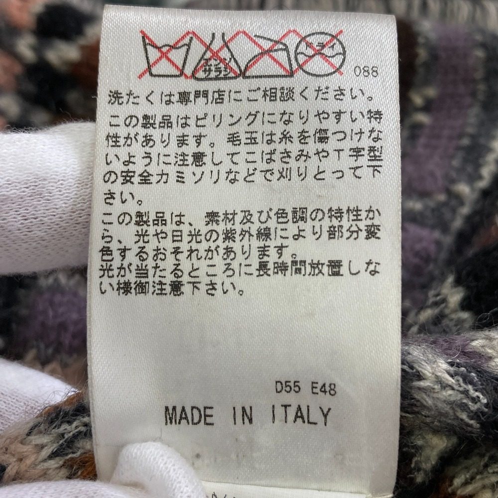 ミッソーニ モヘアブレンド ラビットファー裏地ニットノーカラージャケット