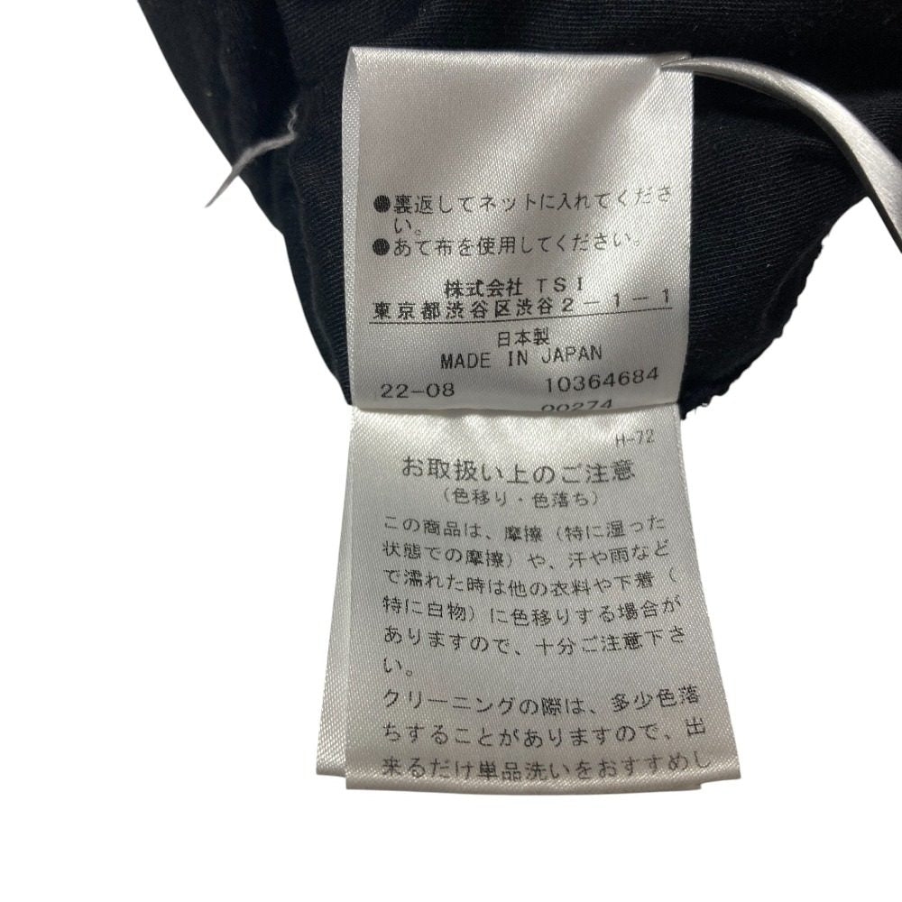 マーガレットハウエル SOFT VELVETトラウザーズ