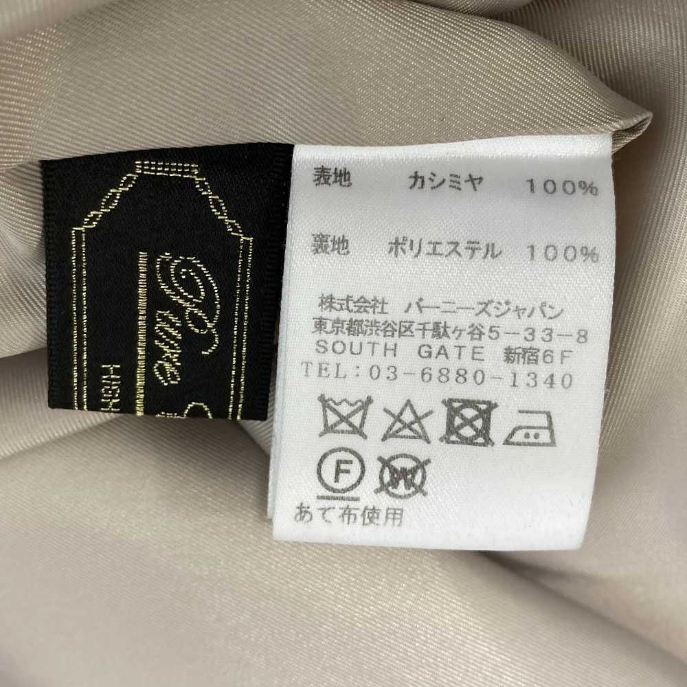 バーニーズニューヨーク カシミヤ100%ノーカラーロングコート
