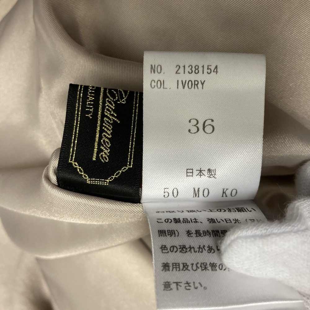 バーニーズニューヨーク カシミヤ100%ノーカラーロングコート