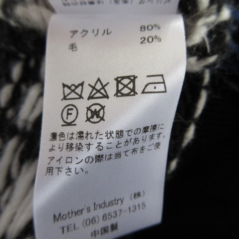 MidiUmi ノルディックニットベスト