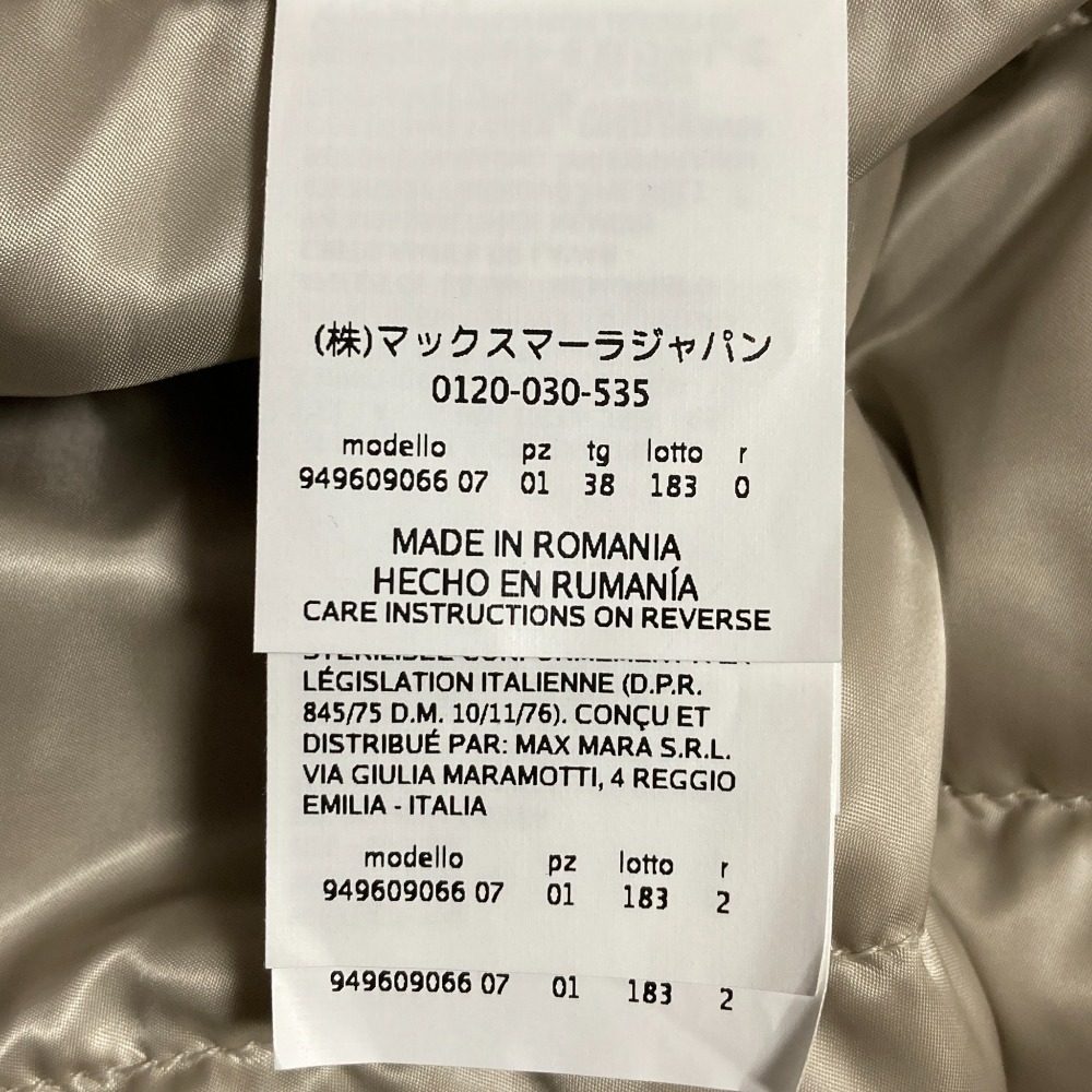 マックスマーラ The Cube ウールリバーシブルロングコート