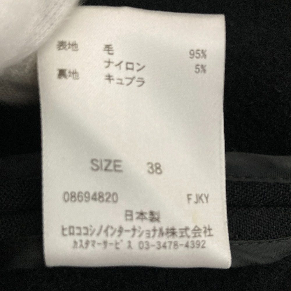 ヒロココシノ 裏起毛スムースジャケット