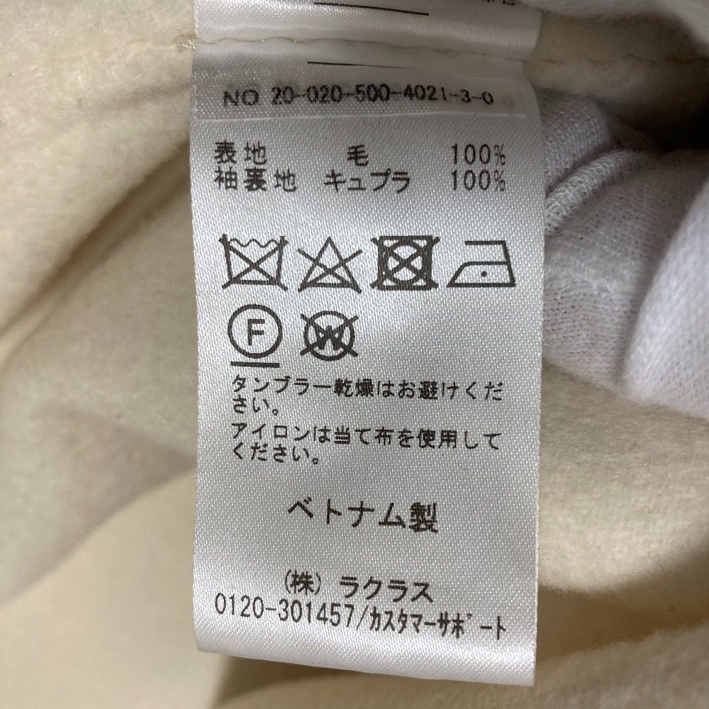 MUSE de Deuxieme Classe Victorianウールノーカラーロングコート