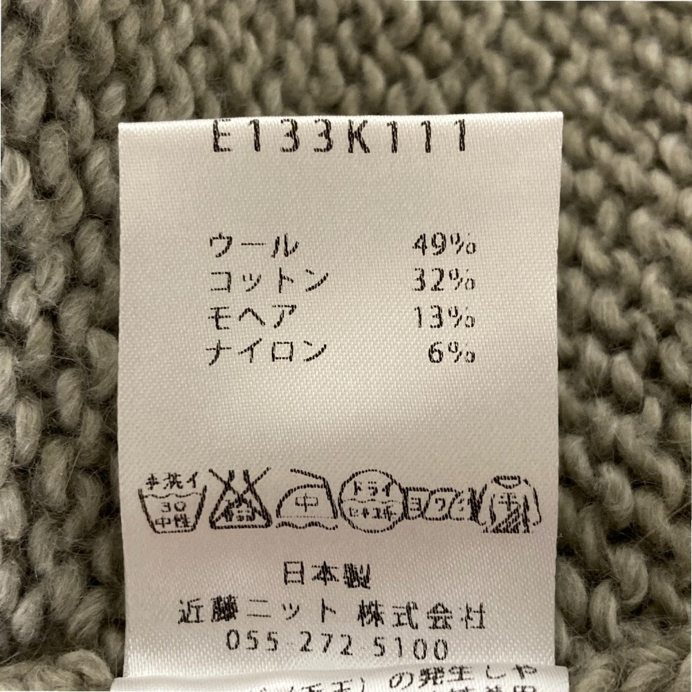 evam eva ウールコットンモヘアニットカーディガン