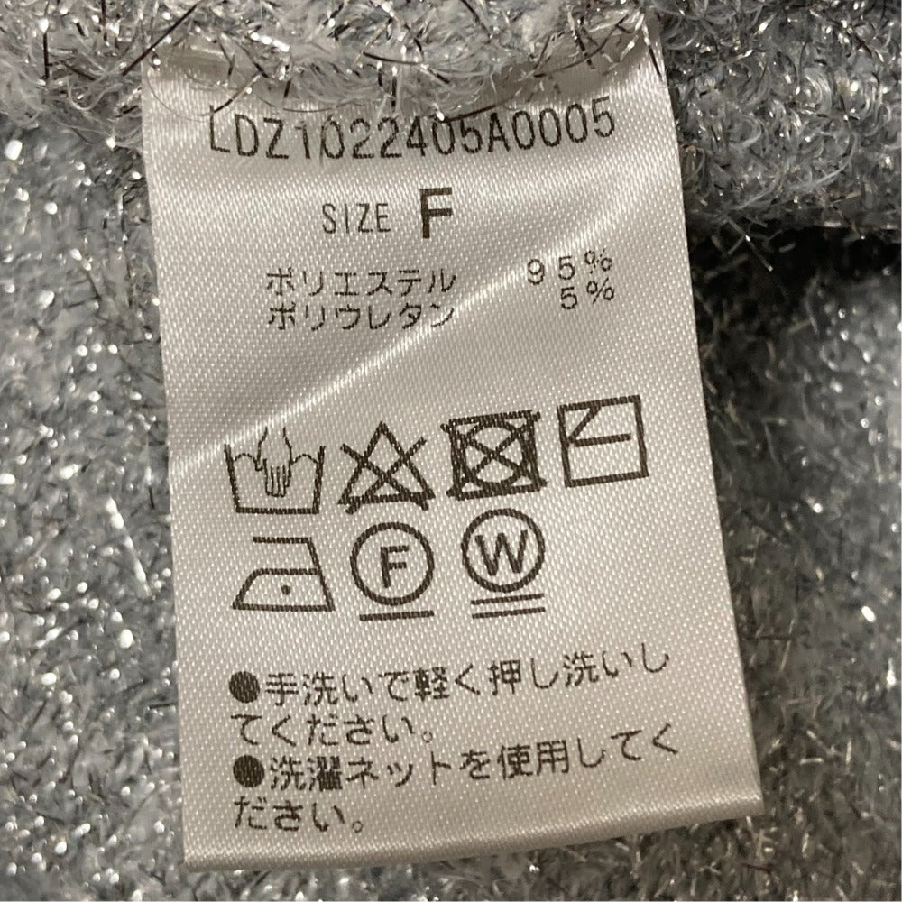 ラウンジドレス シャギーニットセーター