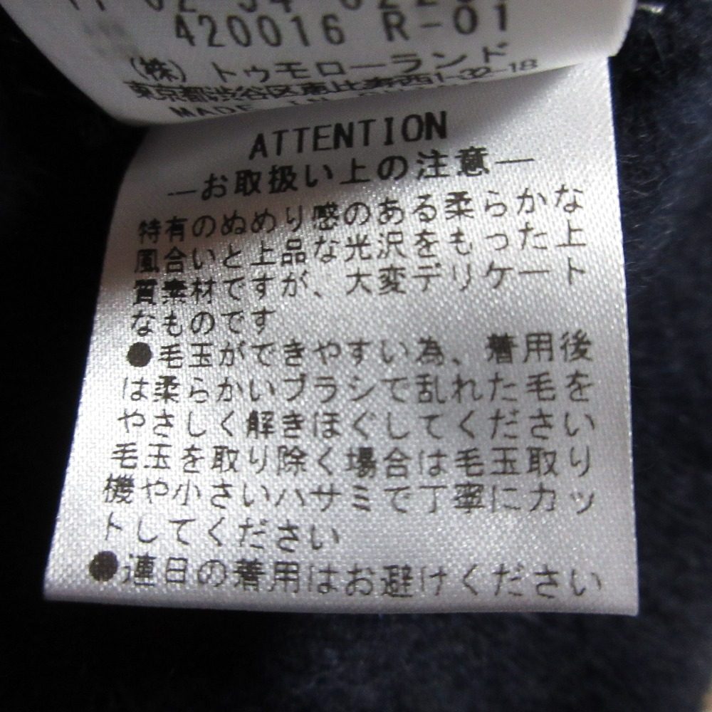 BALLSEY フォックスヤク クルーネックカーディガン
