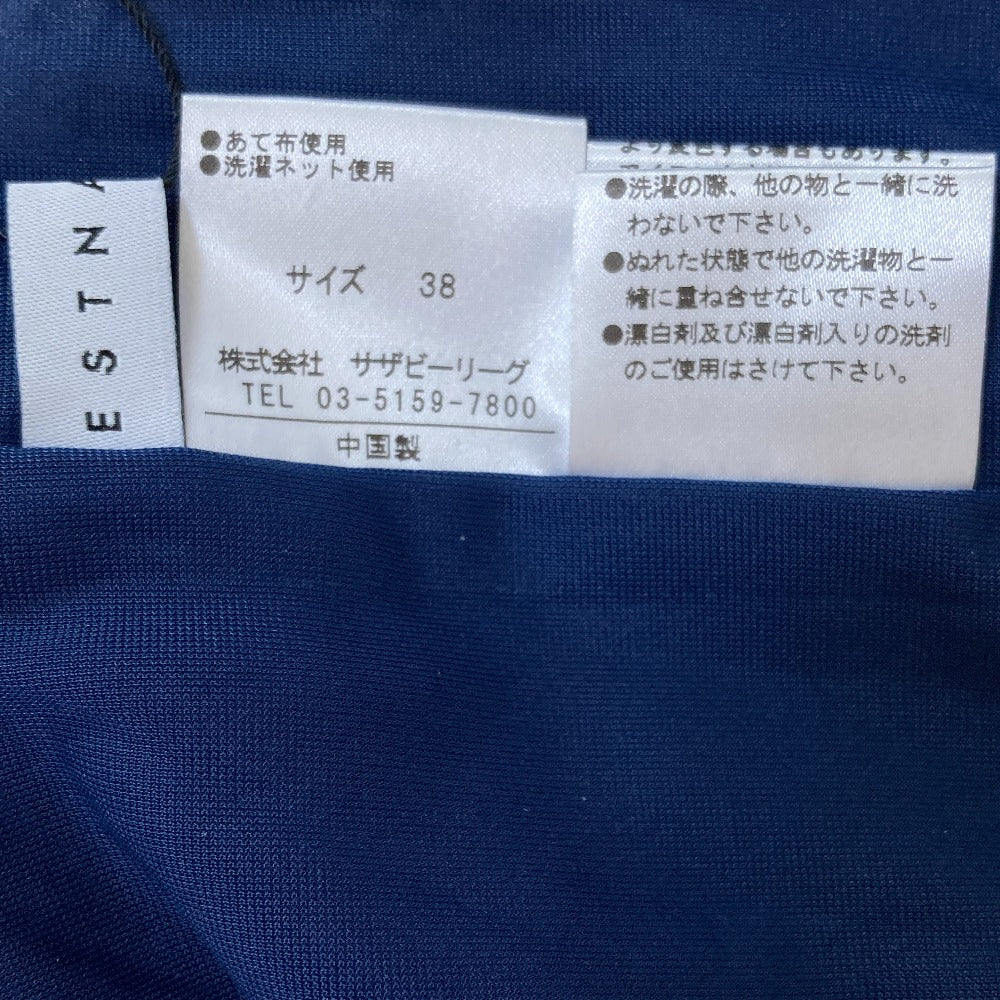 エストネーション リブニットスカート