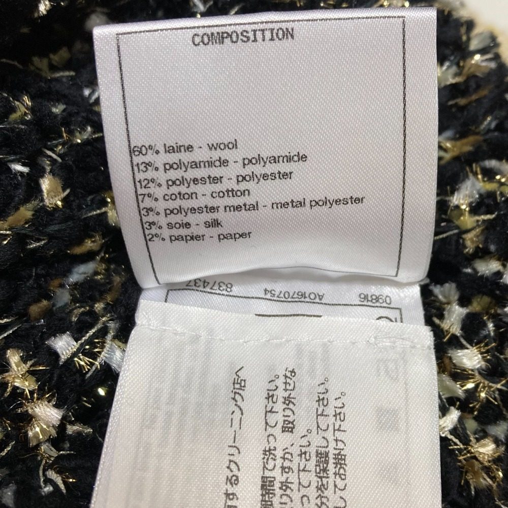 シャネル アイコンボタン ツイード ニットワンピース