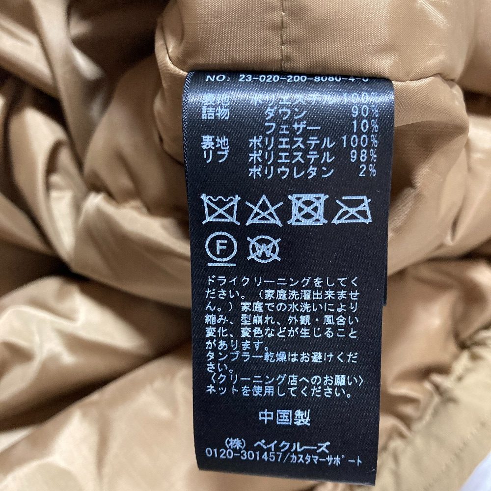スピックアンドスパンフーデッドダウンコート