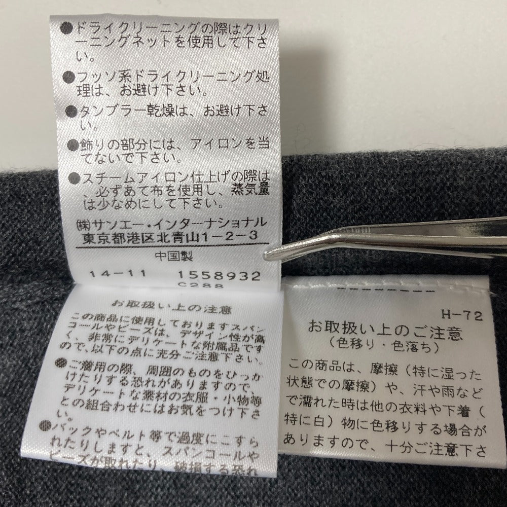 ヴィヴィアンタム ニットカーディガン