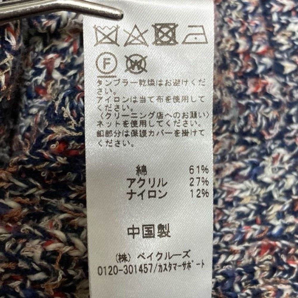JOURNAL STANDARD relume ツイードジャケット