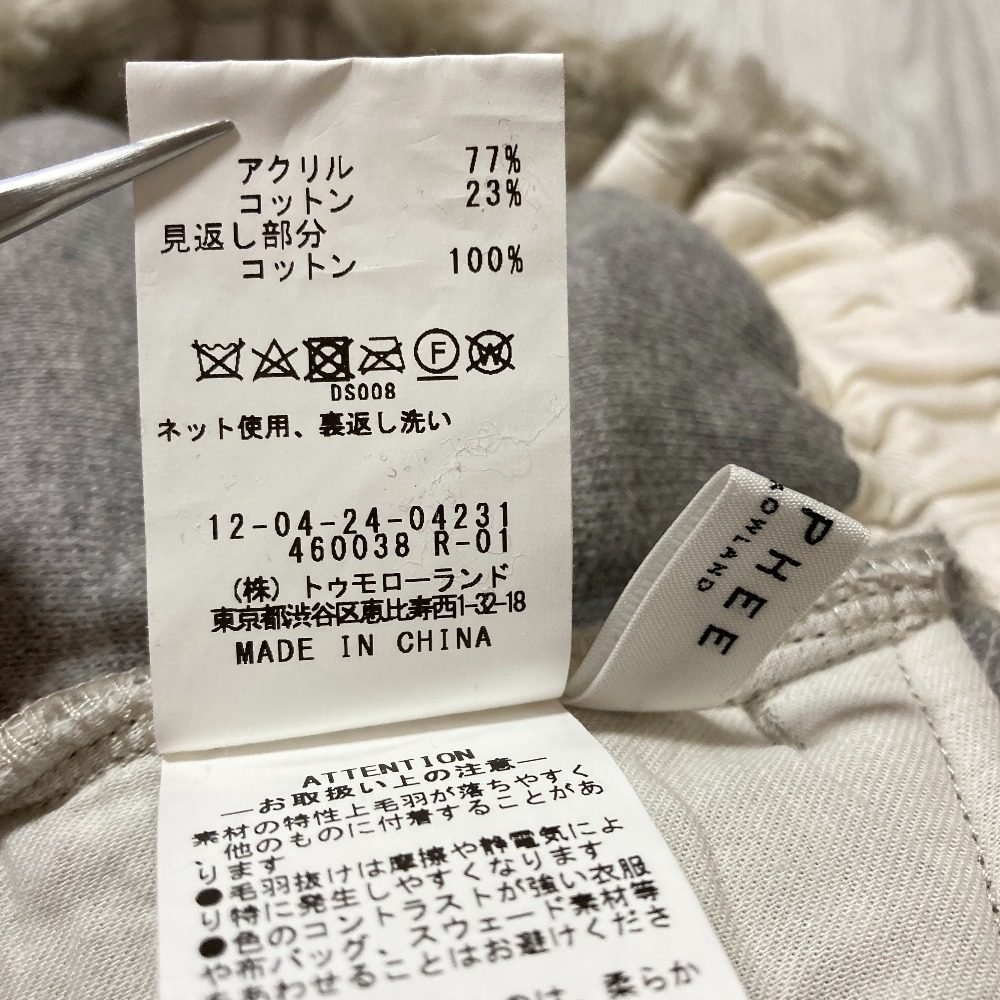 マカフィー スチームファーセットアップ
