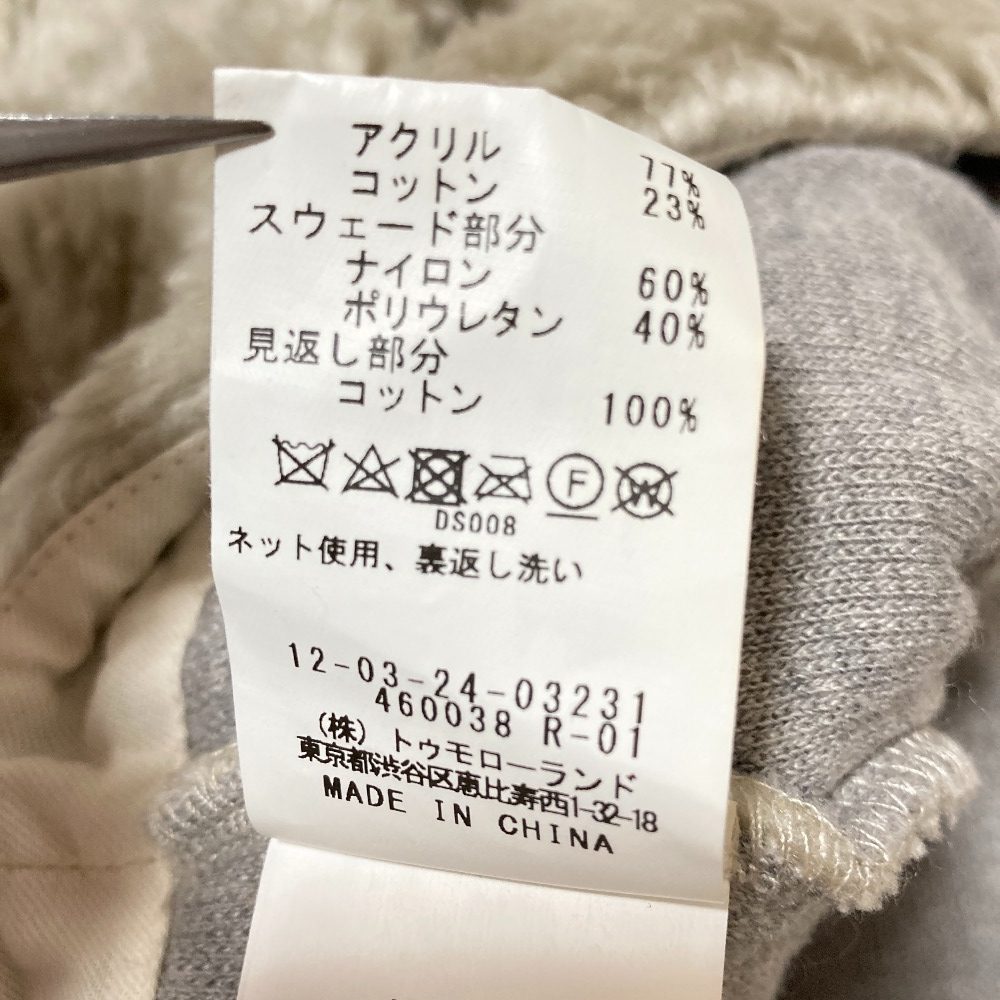 マカフィー スチームファーセットアップ