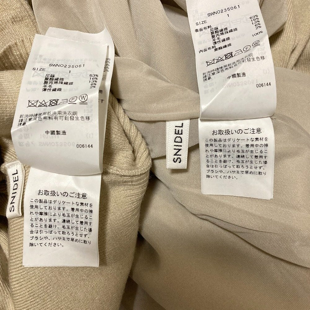 SNIDEL アシメニットセットアップ