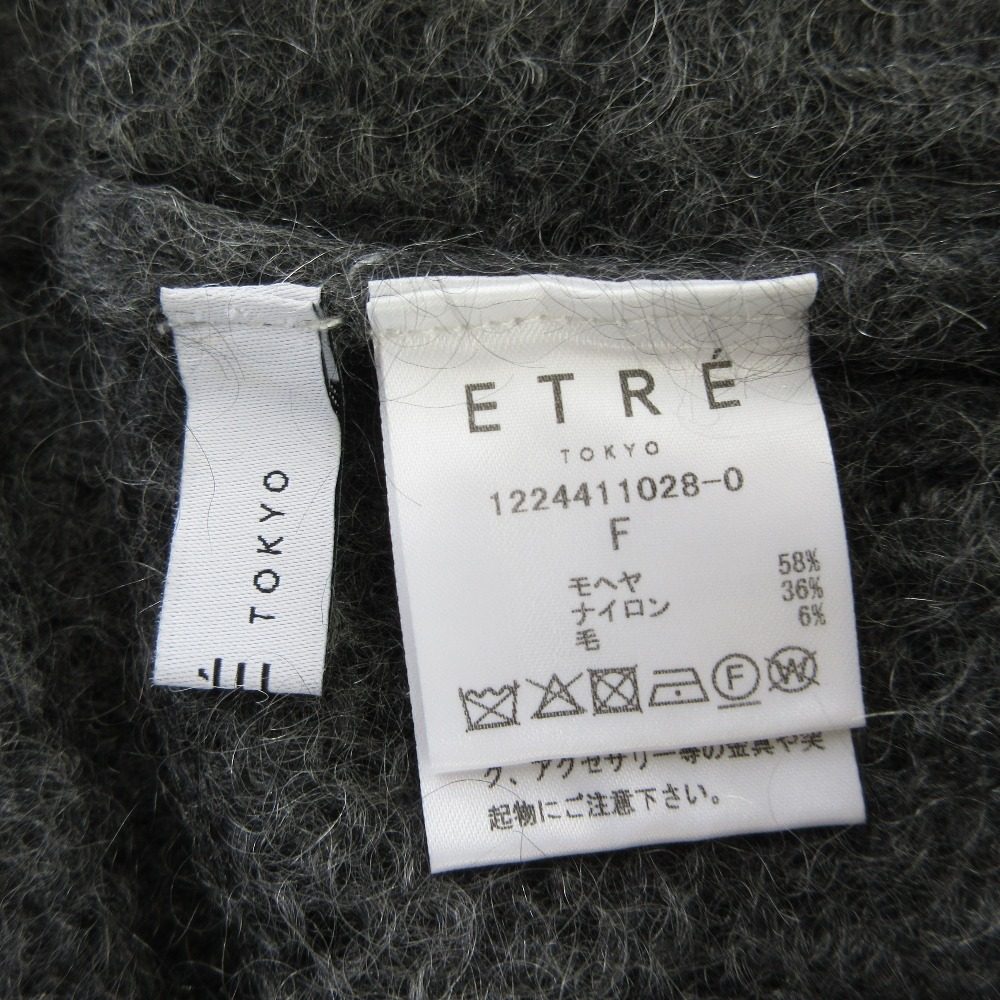 ETRE TOKYO ボリュームスリーブ モヘヤニットプルオーバー