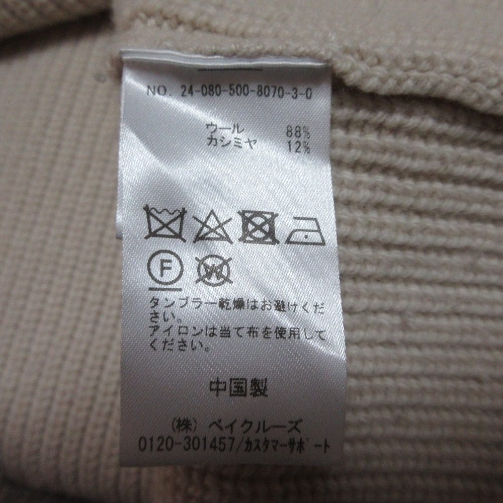 EVERYDAY I LIKE. Lia Vネックニットセーター