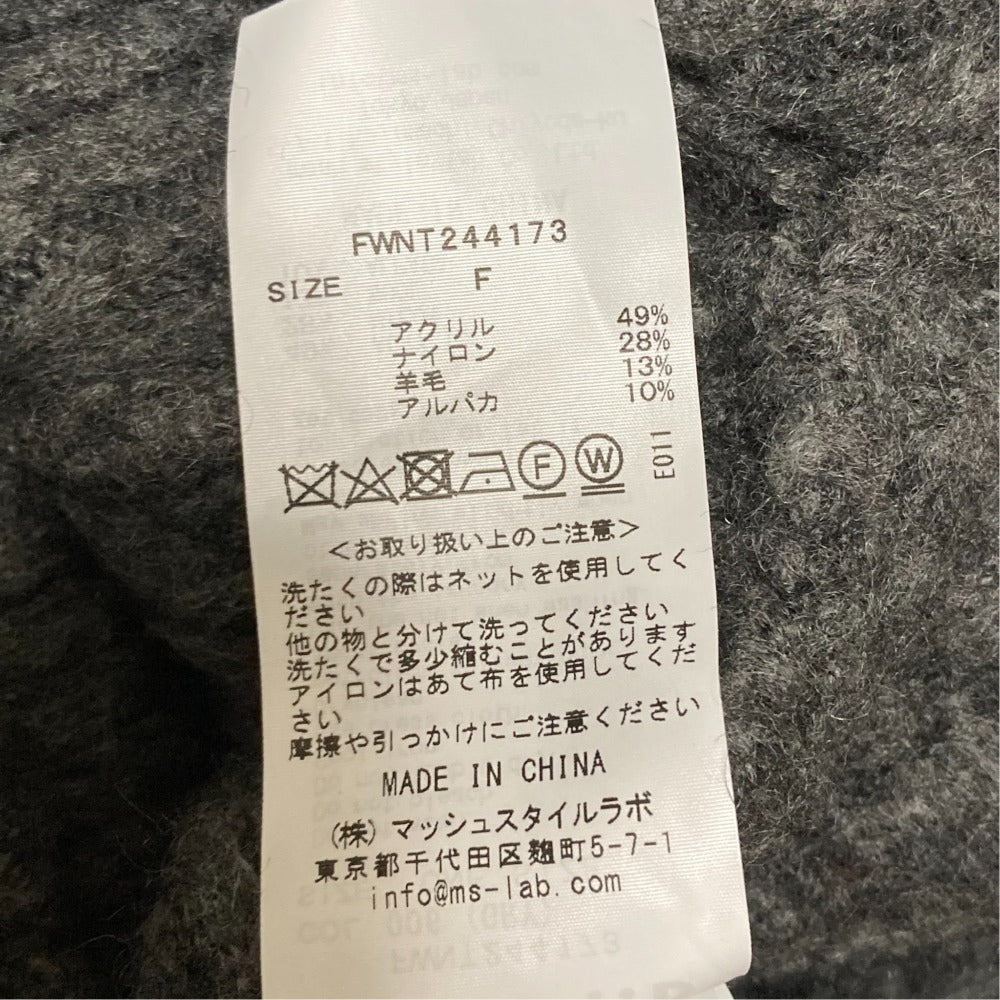FRAY I.D アンサンブルニットカーディガン
