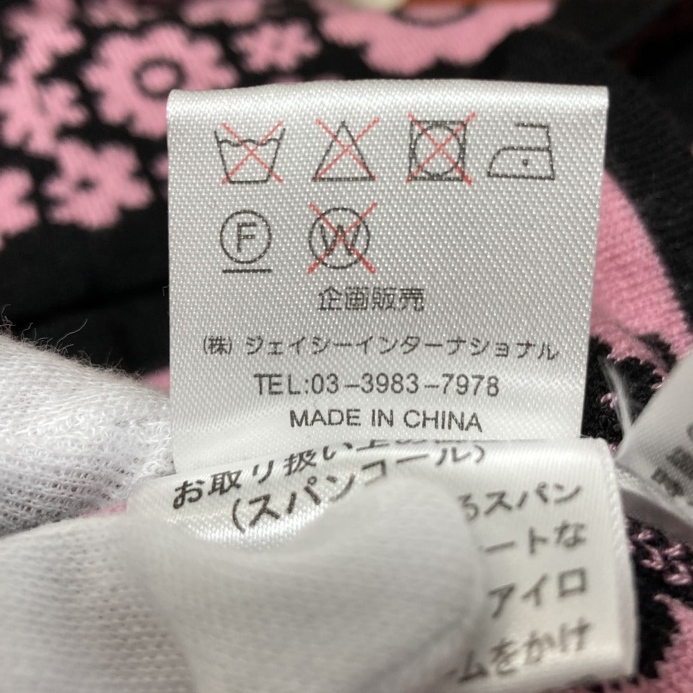 スーパービューティー フラワージャガードラビットファーニットカーディガン