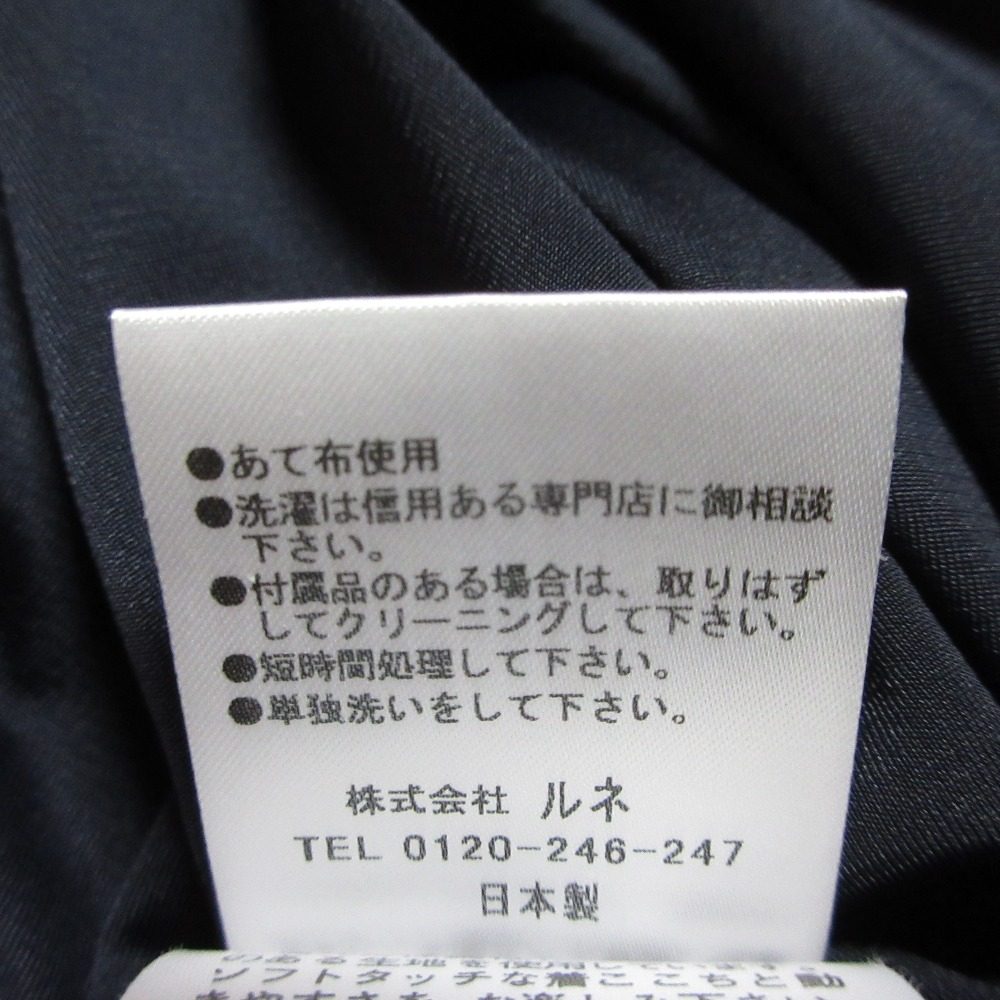 Rene ツイードノースリーブドレス