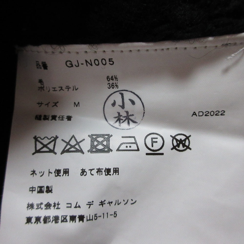 COMME des GARCONS ブークレニットセーター