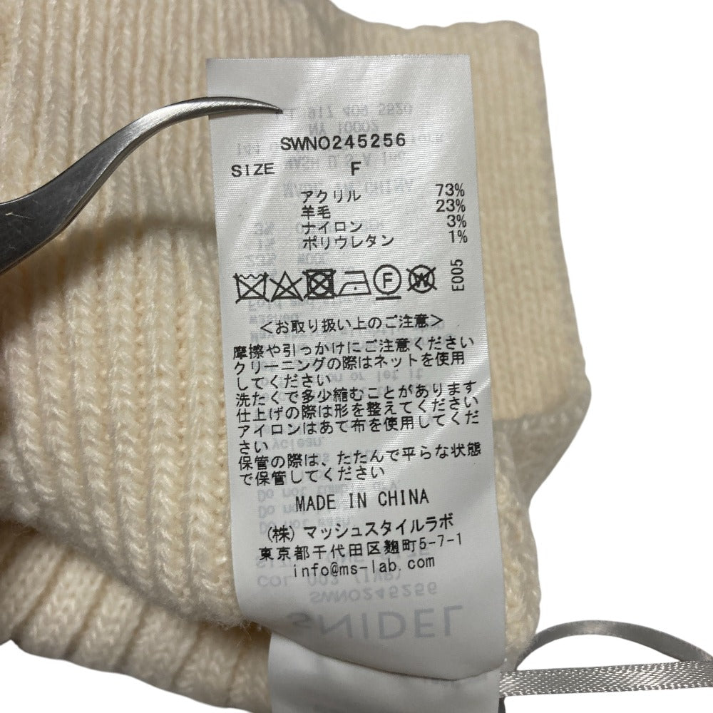 スナイデル フリルスカートニットコンビセット