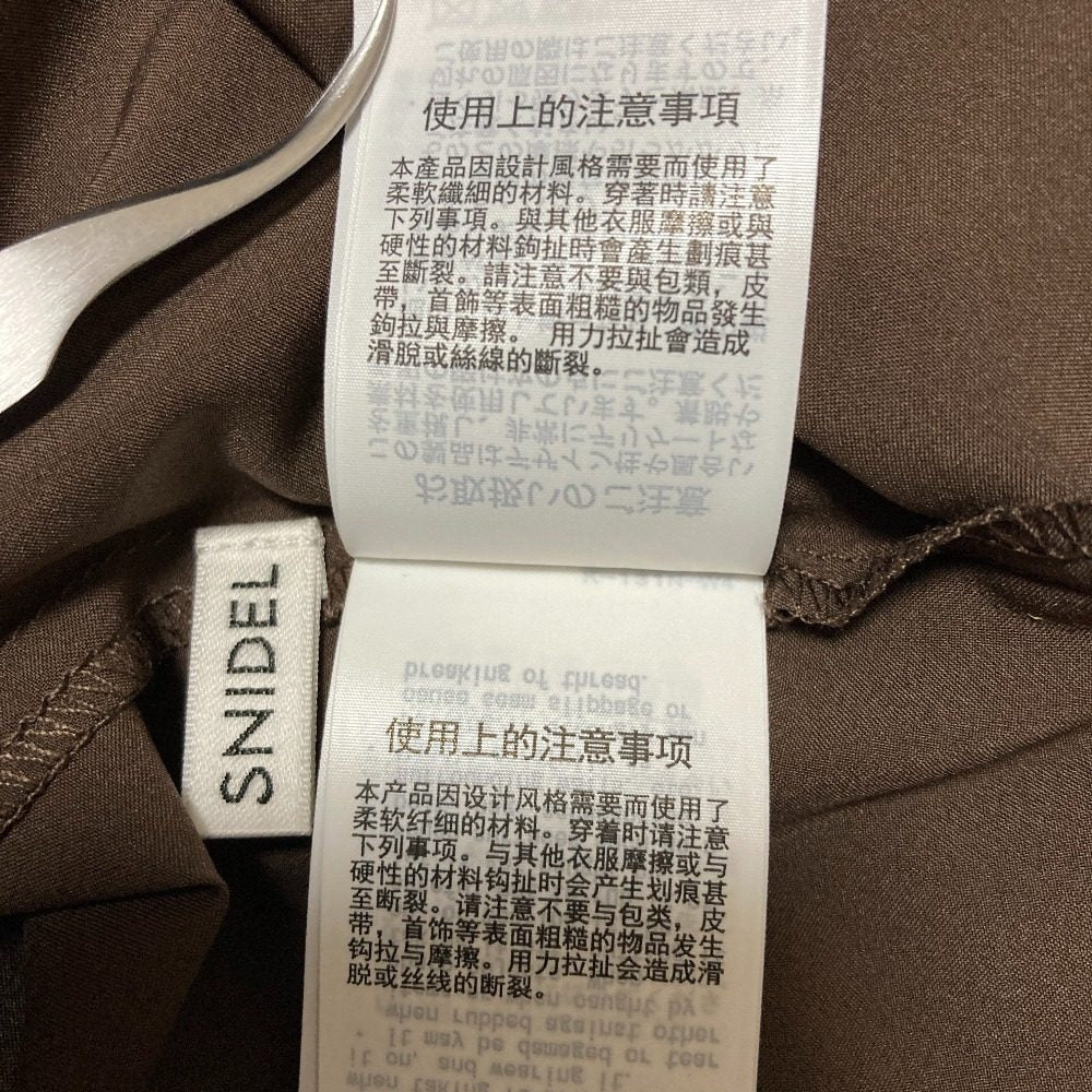 スナイデル フリルスカートニットコンビセット
